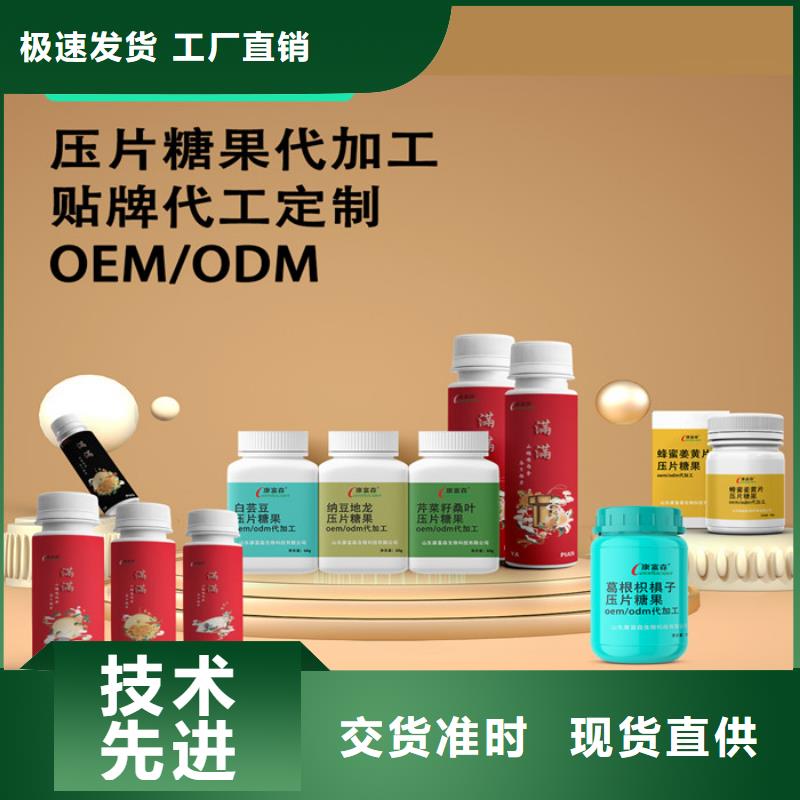 面膜oem报价精心打造