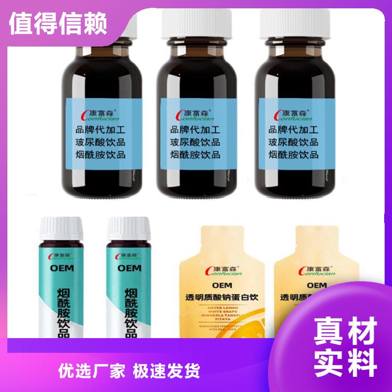 人参牡蛎玛咖鹿鞭片的功效与作用购买加工定制