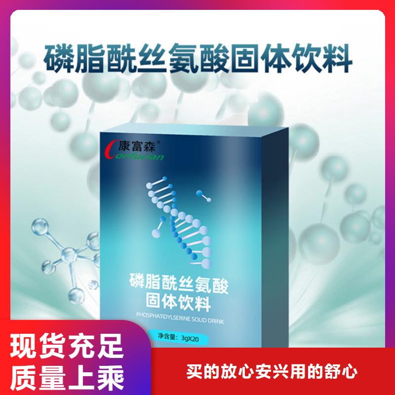 人参牡蛎膏的功效与作用常用指南诚信厂家