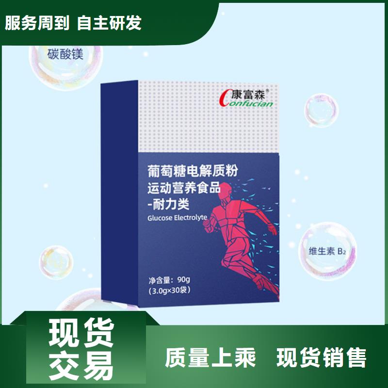 人参牡蛎压片糖果好货推荐来图定制量大从优