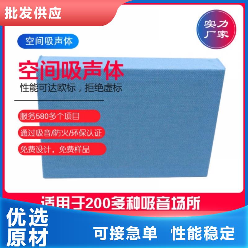 电视台浮云式空间吸声体材料_空间吸声体工厂现货销售