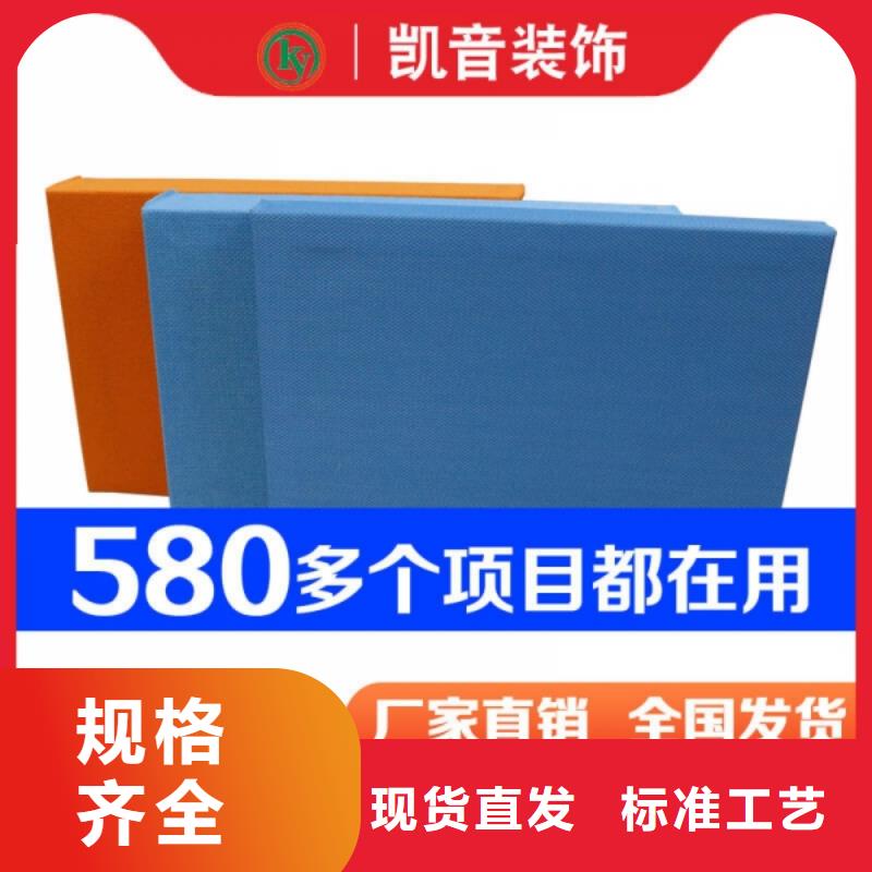 玻纤布吸声体厂家----免费寄样/打样欢迎新老客户垂询