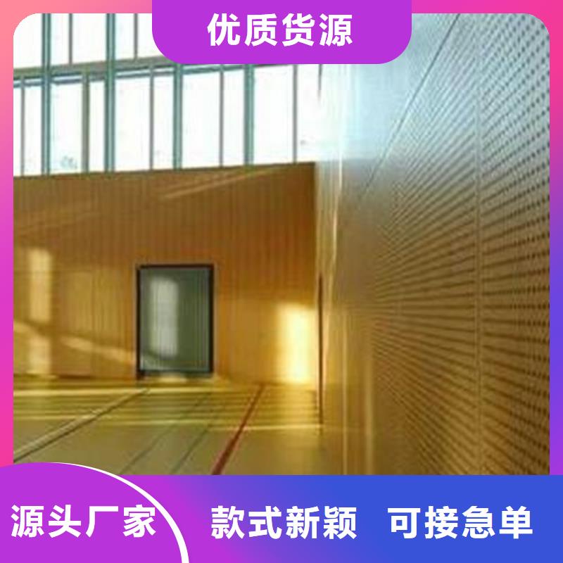 体育馆声学改造价格--2024最近方案/价格快捷的物流配送