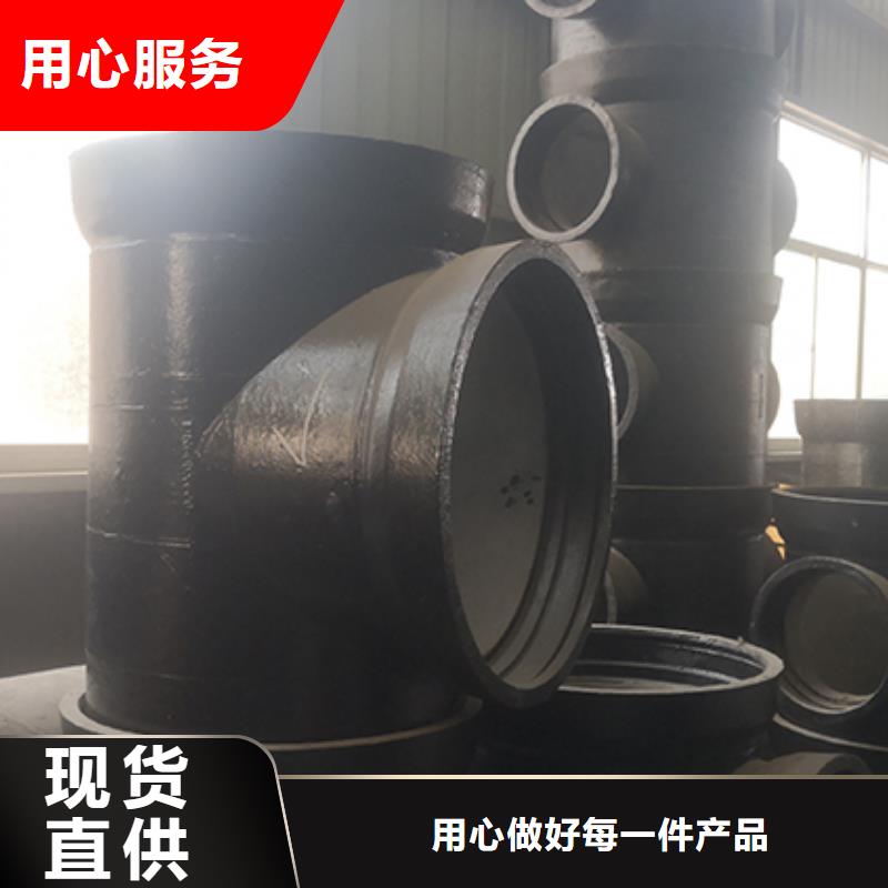 省心：球墨铸铁管配件三通厂家用品质说话