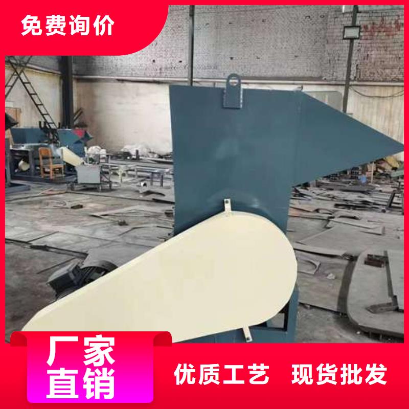 加工定制

小型塑料粉碎机当地品牌