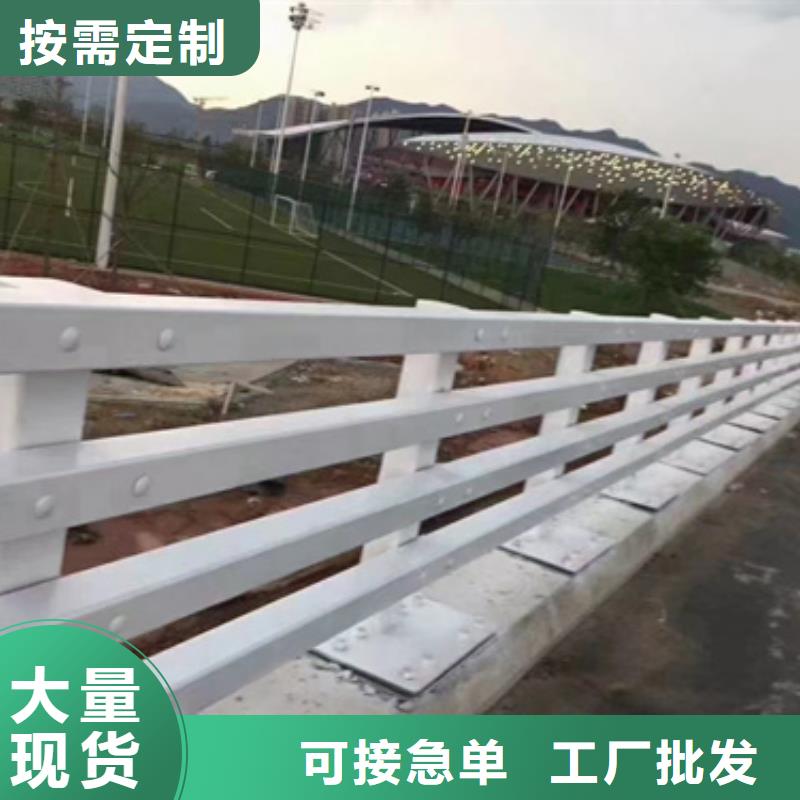 公路桥梁防撞护栏规范批发零售型号齐全出货及时