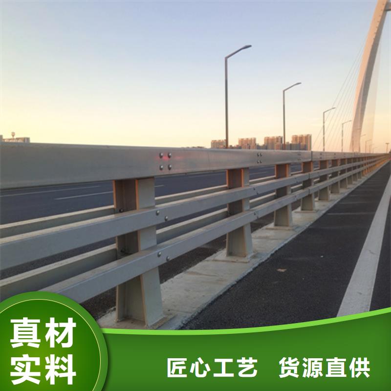 公路桥梁防撞护栏规范推荐厂家全国发货实拍展现