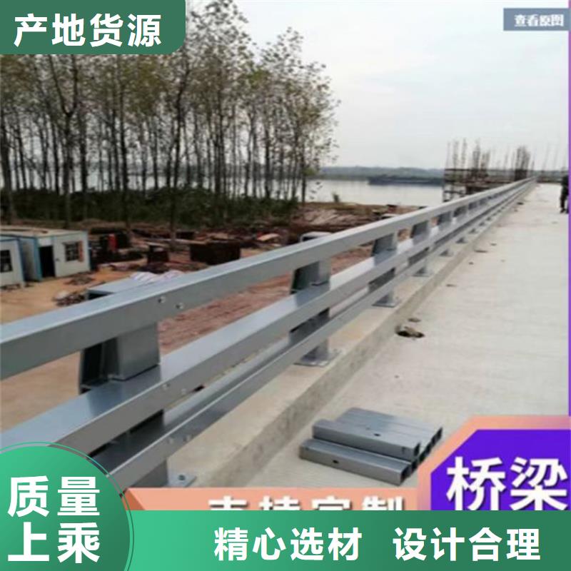 道路防撞护栏厂家-性价比高专注产品质量与服务