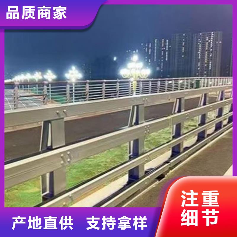 公路桥梁防撞护栏规范品质优越一站式供应厂家