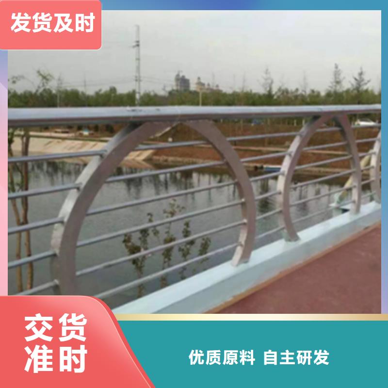 铝合金景观护栏厂家市场批发价多家仓库发货