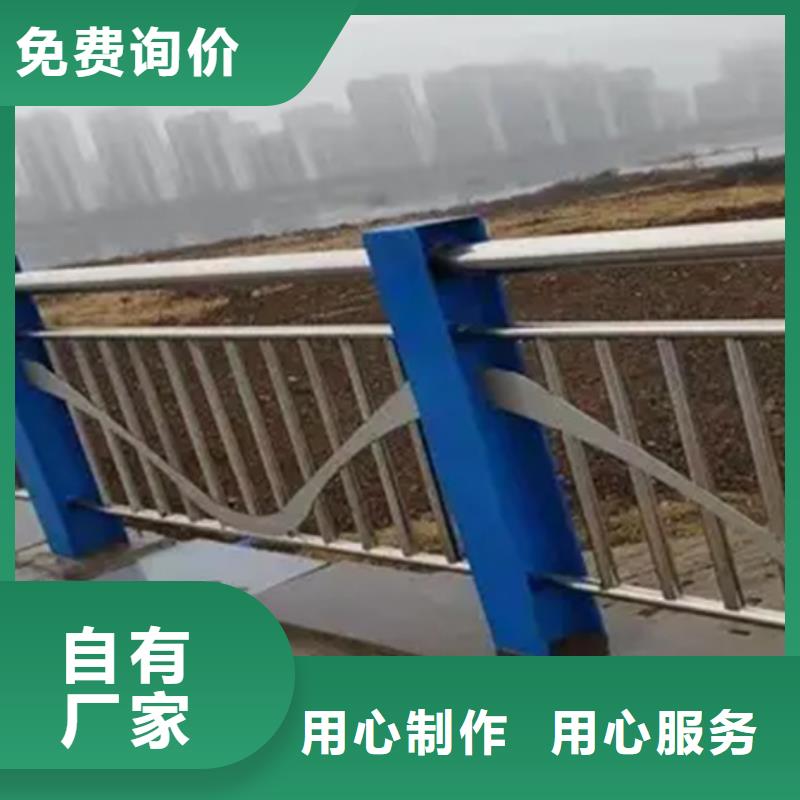 定制道路景观护栏的批发商颜色尺寸款式定制