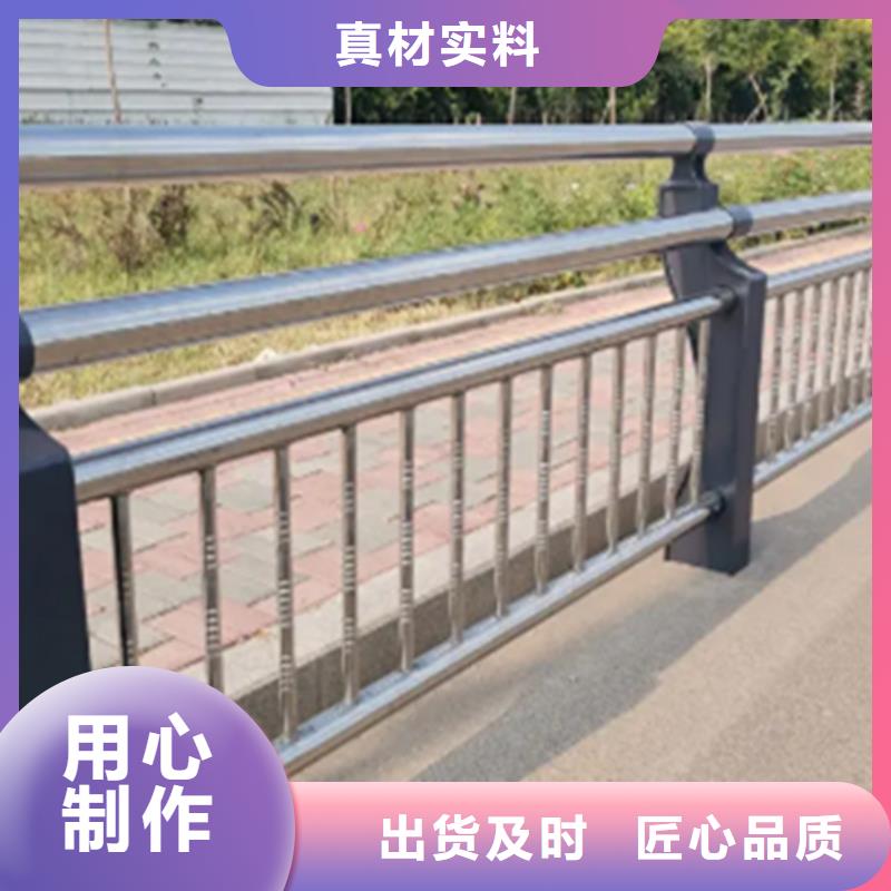 道路护栏承诺守信品质放心批发价格