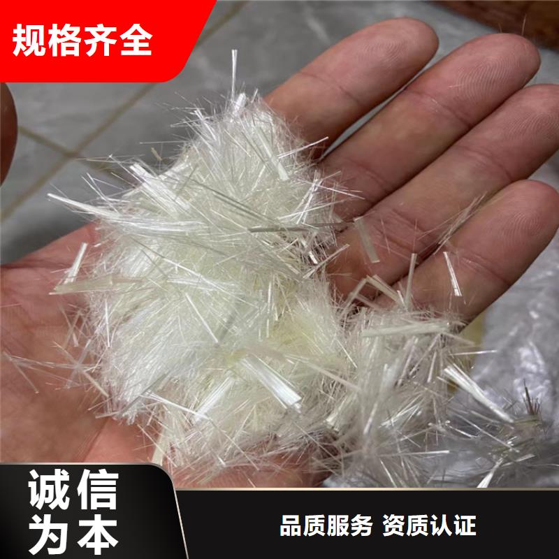 现货供应PP纤维_品牌厂家N年专注