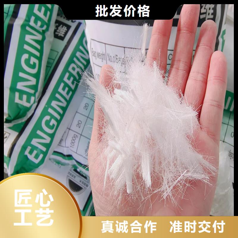 合成纤维价格含运费同城经销商