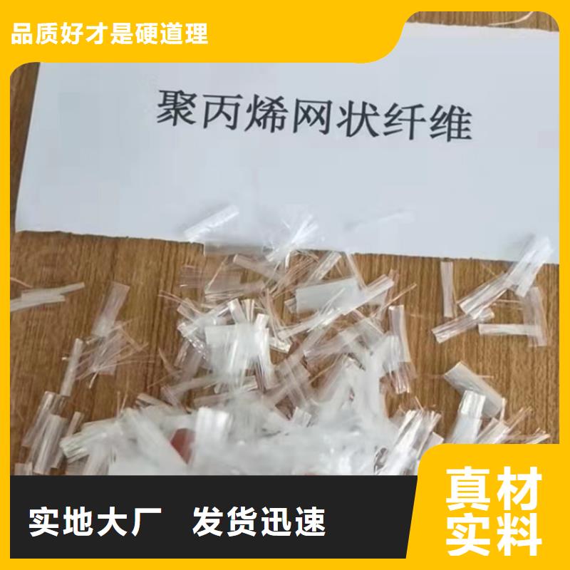 卖PP纤维的当地厂家本地生产商