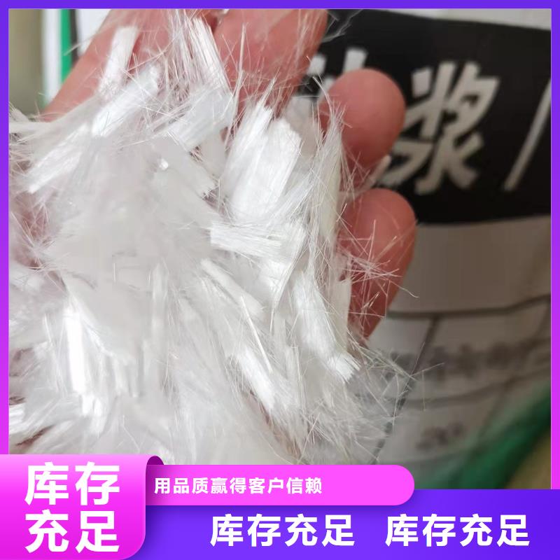 专业销售聚丙烯腈纤维-价格优惠附近服务商