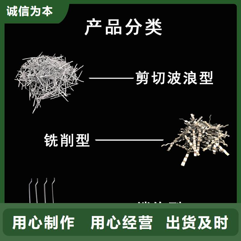 钢纤维厂家钢纤维生产厂家24小时发货本地货源