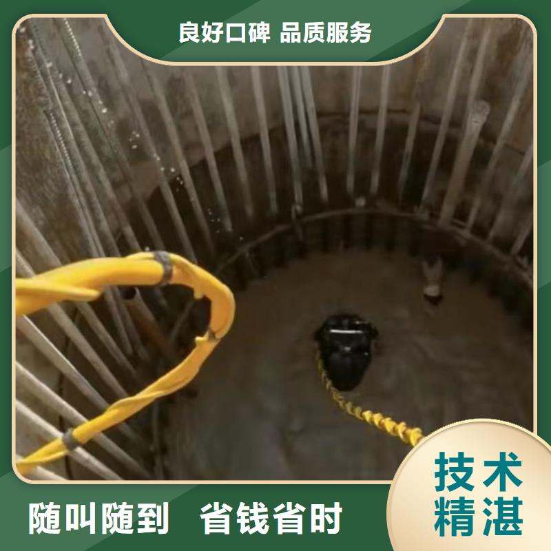 水下管道拆墙砌墙，-水下管道拆墙砌墙，厂家批发附近生产厂家