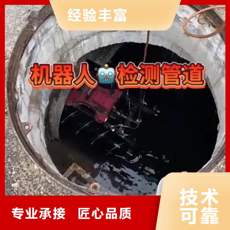 政管道清淤市政管道检测管道封堵气囊下水管道堵漏蛙人水下封堵水下开孔施工水下维修更换沉管管道欢迎合作