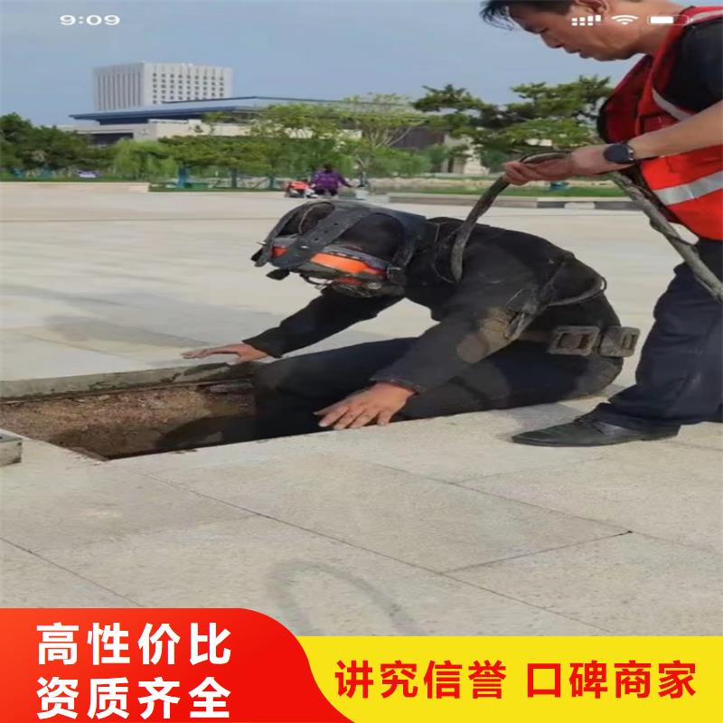 海珠区专业水下切割钢筋笼专业水下切割钢板桩市政管道拆墙收费合理