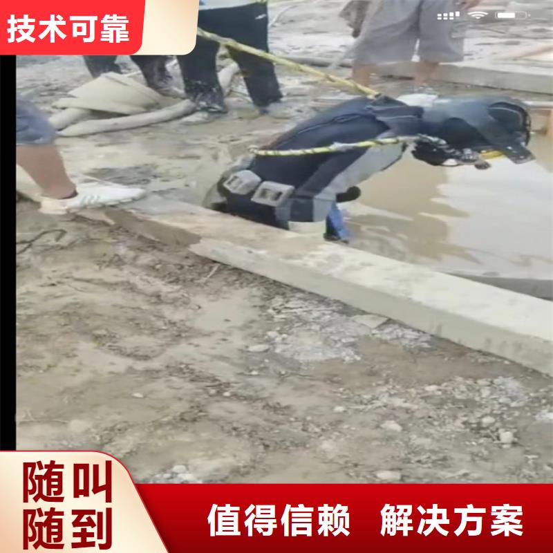 水下加固足量供应附近厂家