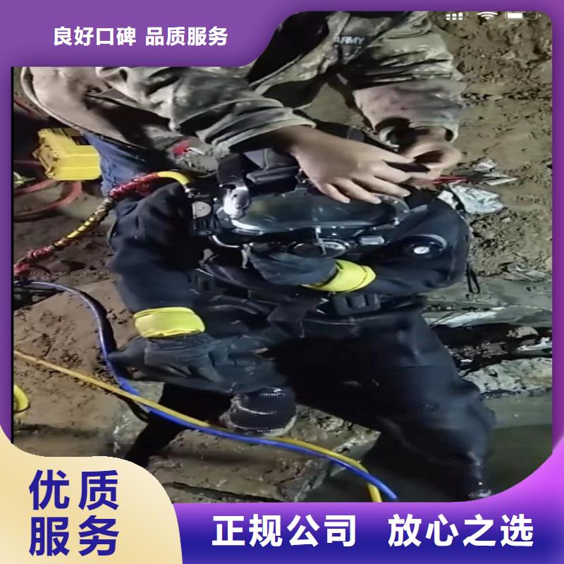 推荐：电站水下维修厂家实力雄厚