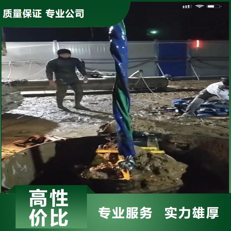 主营产品：水下电焊，录像，爆破，等一切水下作业工程。-助您购买满意品质好