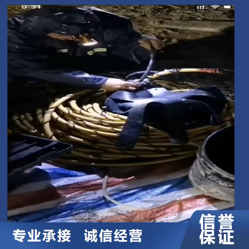 蛙人水下作业价格实惠承接