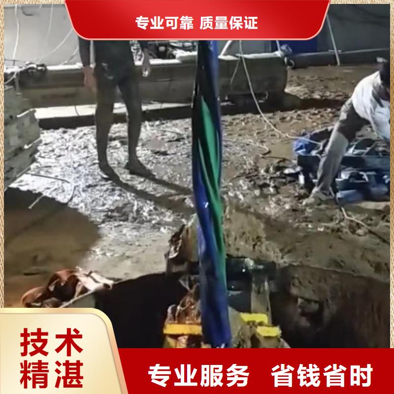 水鬼水下切割钢筋笼管道水下垒墙拆墙市政管道清淤检测附近服务商