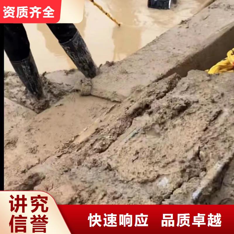 水下打捞冲击钻管道CCTV检测报告管道水下垒墙拆墙正规