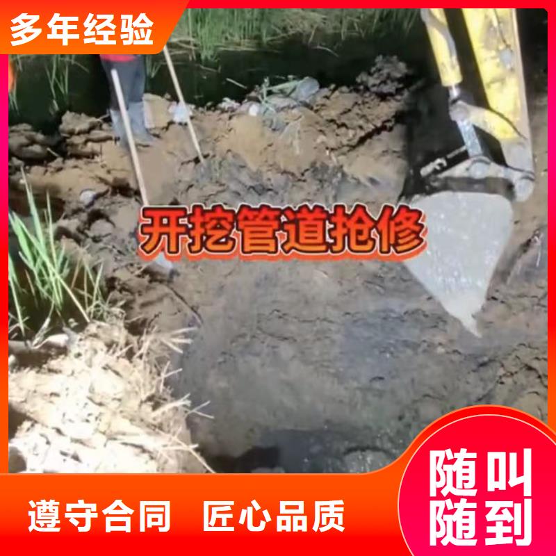 水鬼打捞卡锤埋锤水下爆破管道清淤高性价比