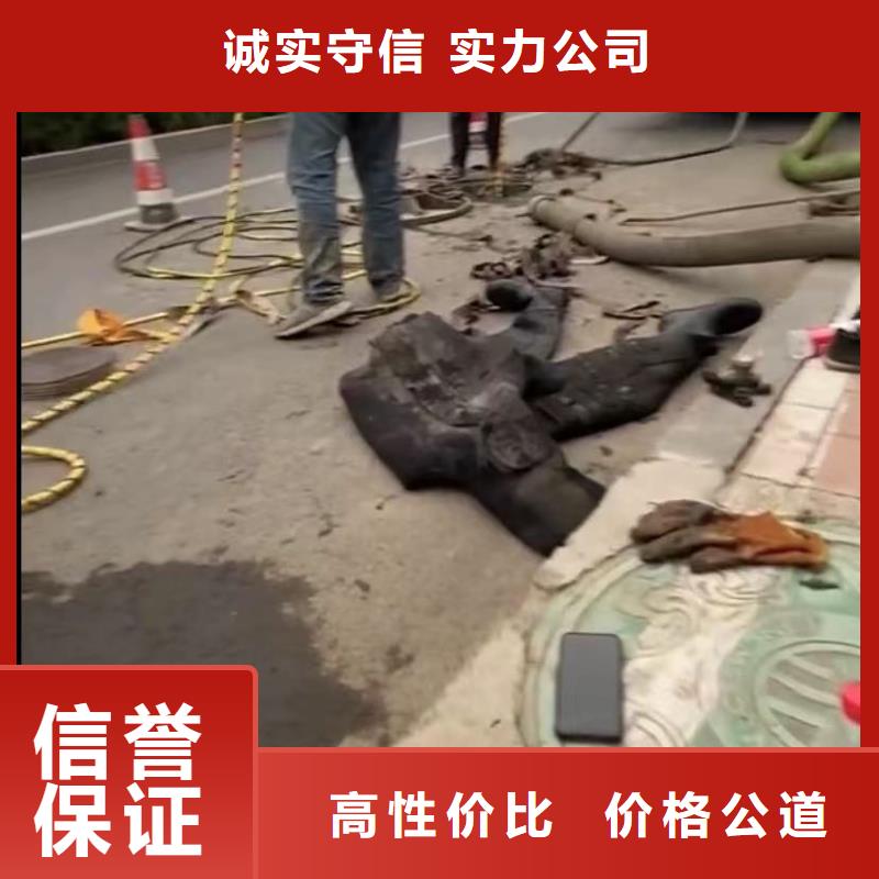 管道水下垒墙拆墙市政管道清淤检测市政管道清淤检测当地品牌