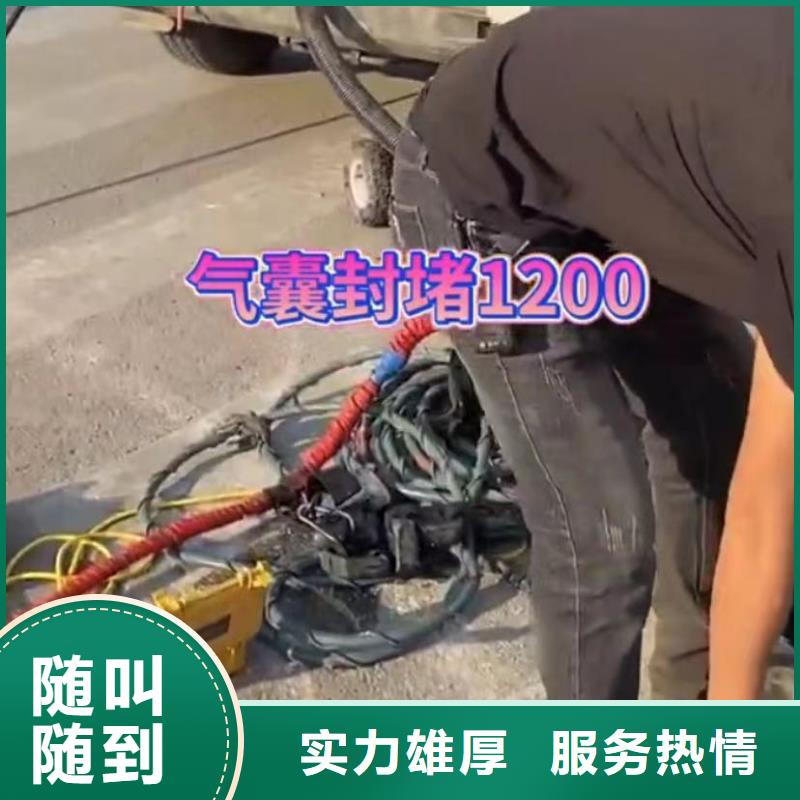 水下维修2024公司推荐