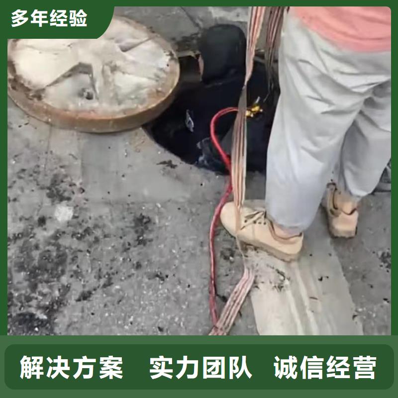 水下探摸公司-24小时服务附近供应商