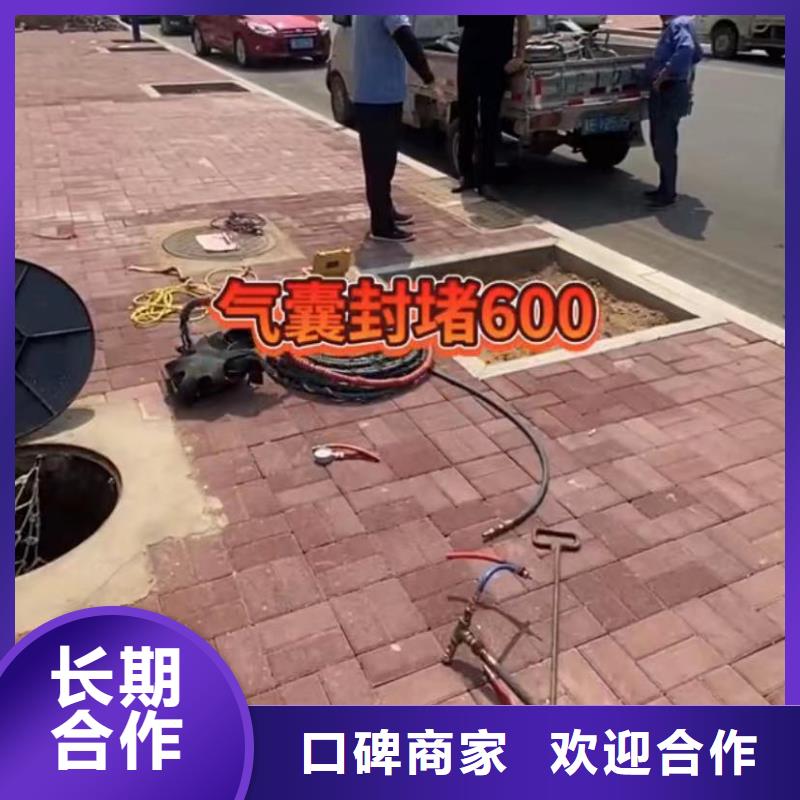 潜水员水下堵漏潜水员水下堵漏潜水员水下堵漏专业