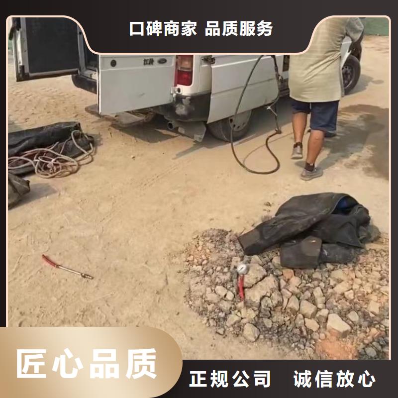 水鬼水下切割钢护筒水鬼水下切割钢筋笼一切水下工程当地经销商