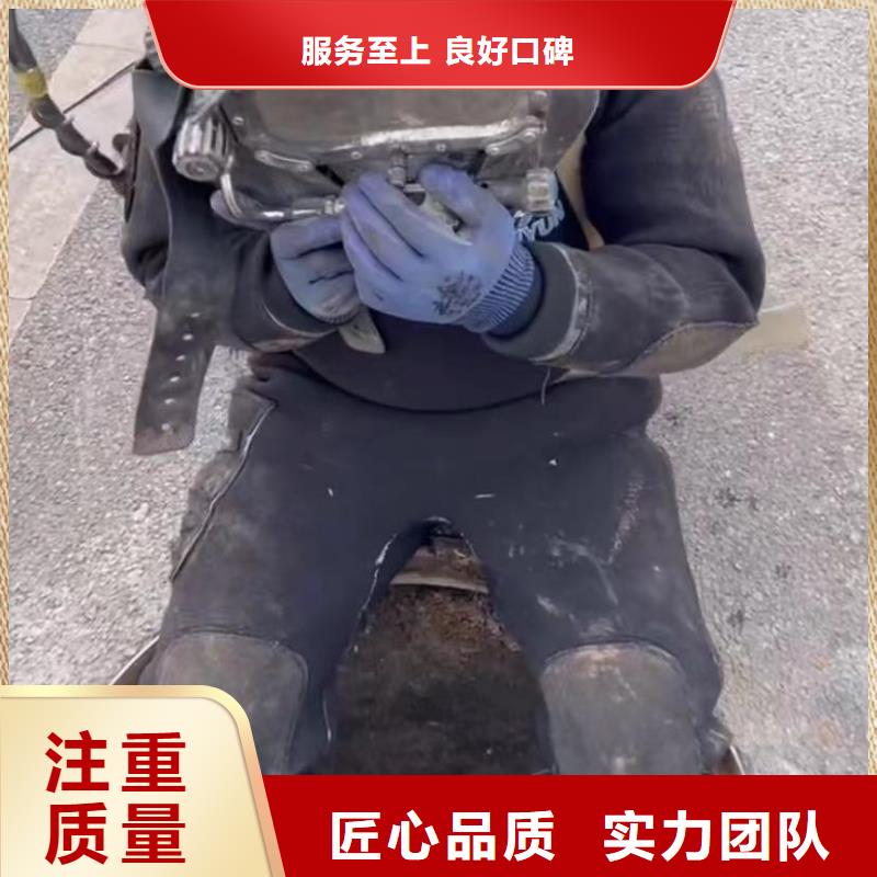 专业水下切割钻杆水鬼打捞卡锤埋锤水鬼水下切割钢筋笼服务至上