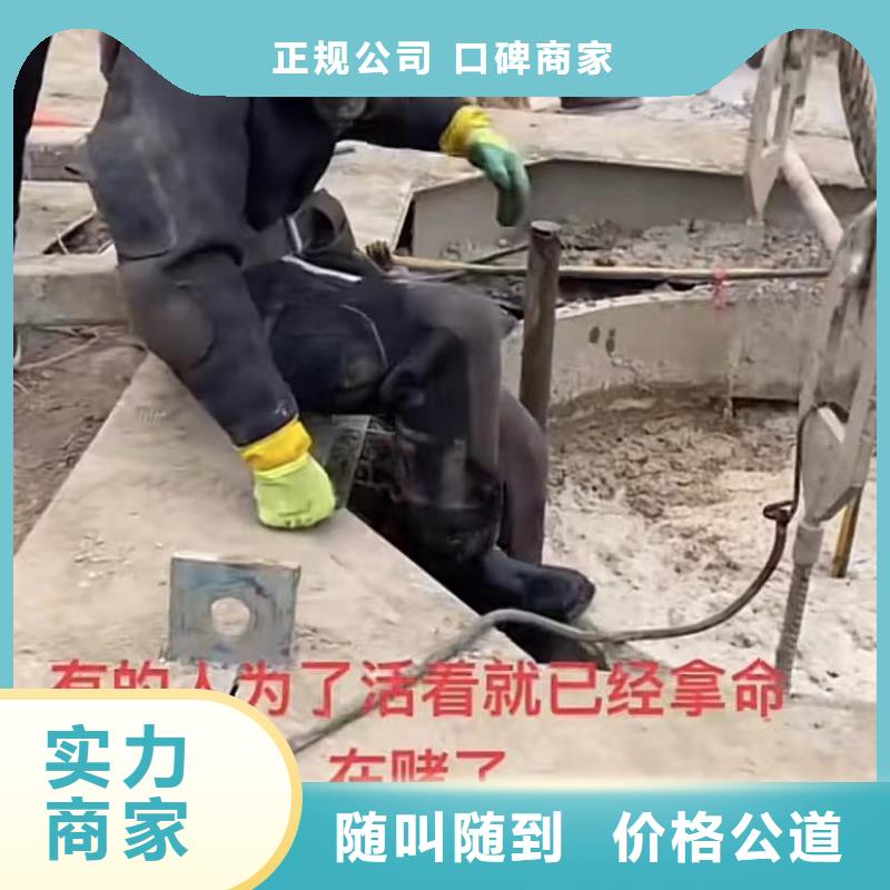 潜水员水下堵漏潜水员水下堵漏水鬼打捞各种钻头先进的技术