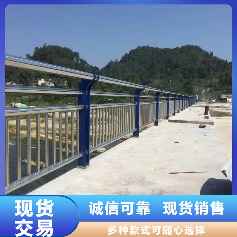 发货及时的不锈钢复合管道路护栏经销商附近供应商