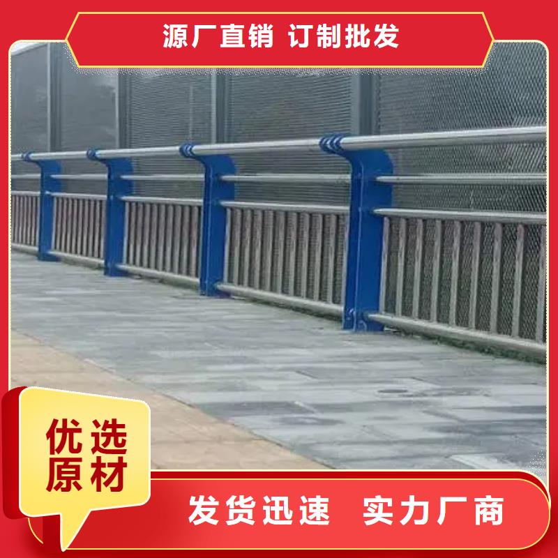 不锈钢复合管道路护栏选材用心产品性能