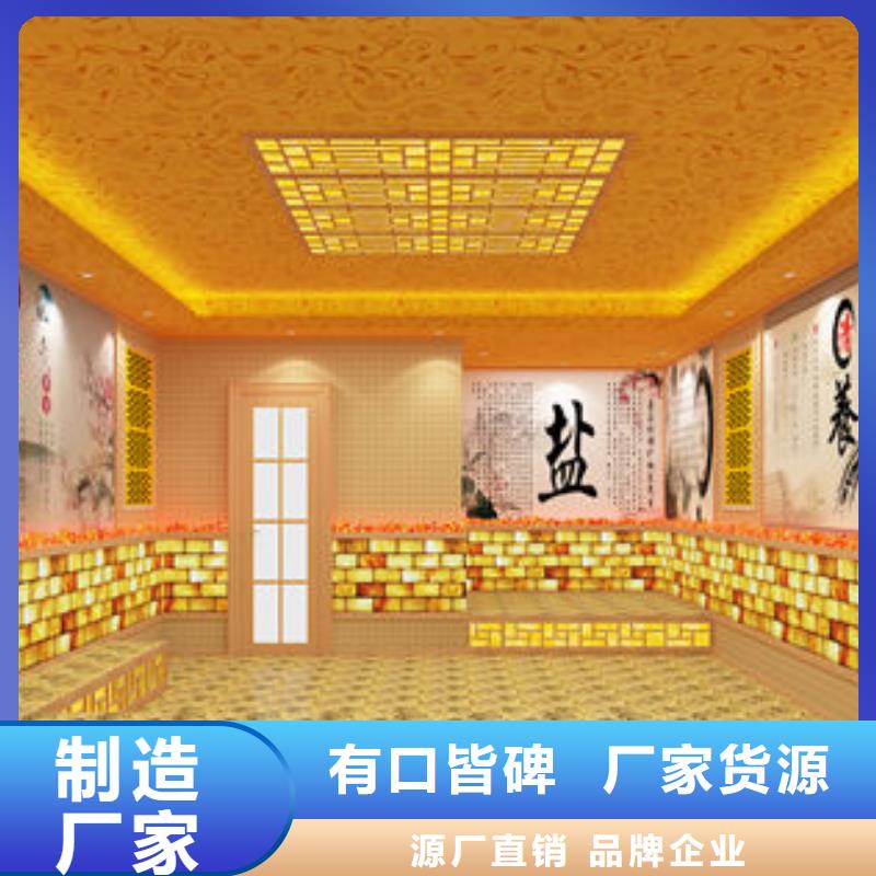 东洲汗蒸房安装承建-全包定制当地品牌