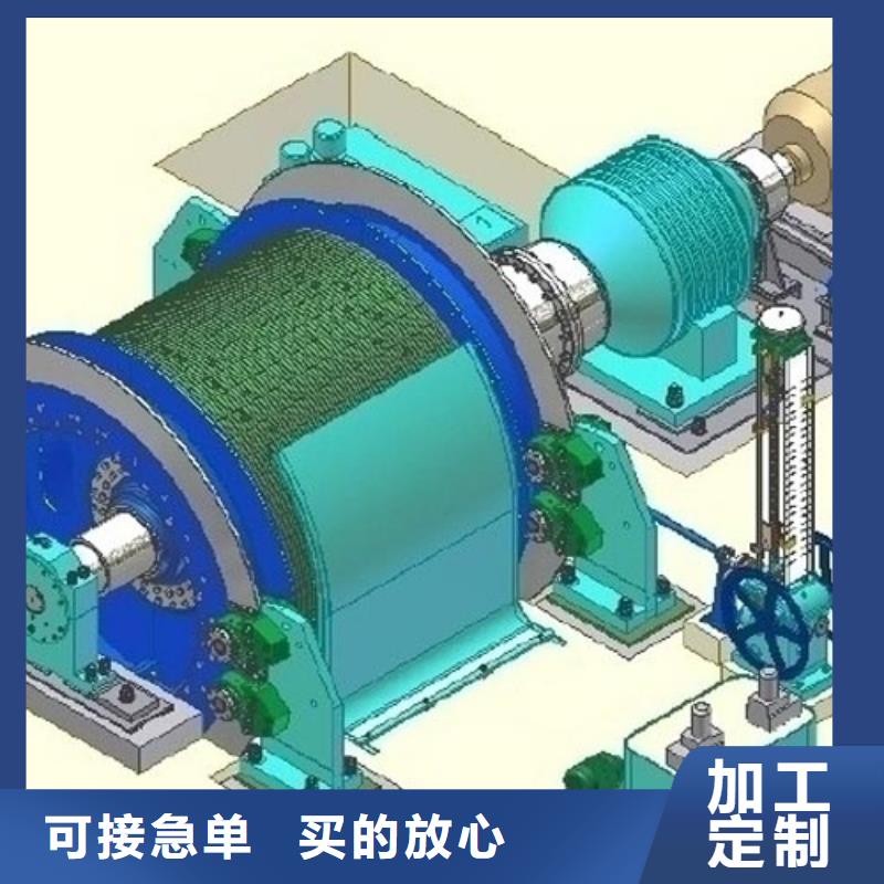 矿用提升绞车售后完善选择大厂家省事省心