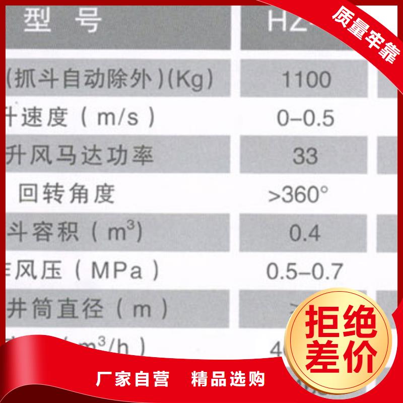 抓岩机抓斗制造厂家附近制造商