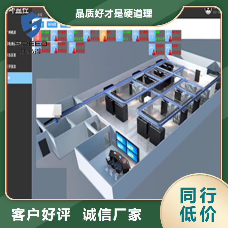 环境监控系统价格_机房监控_动环监控厂家定制速度快工期短