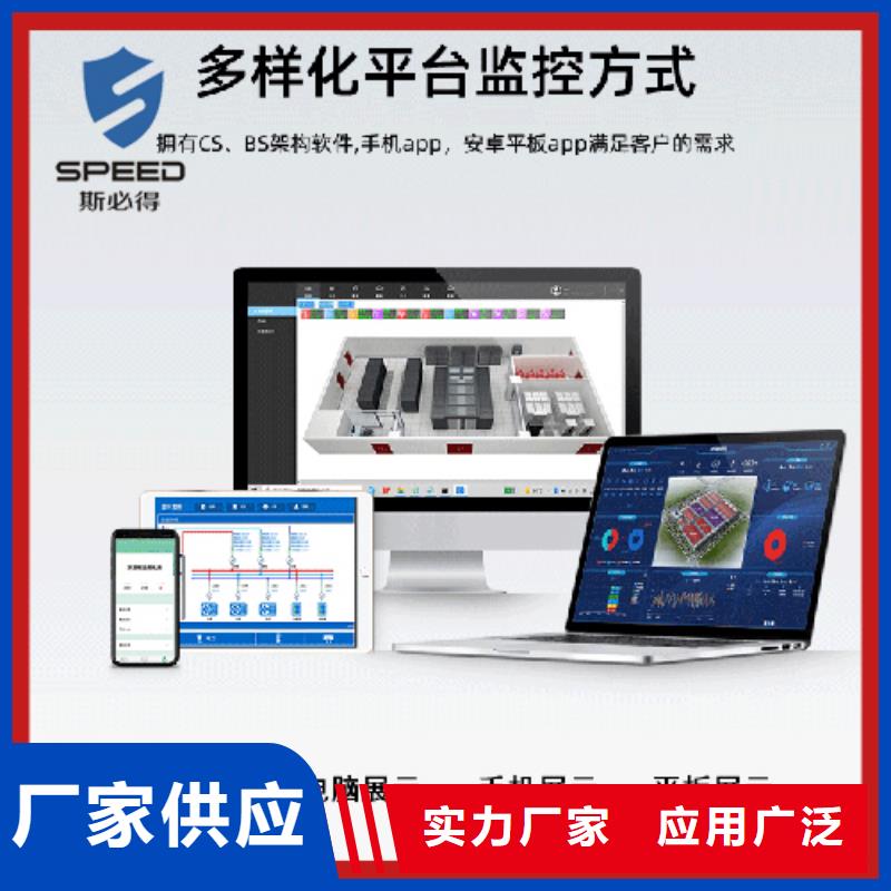 郊县机房动力环境监控哪家好_机房监控_动环监控厂家本地货源