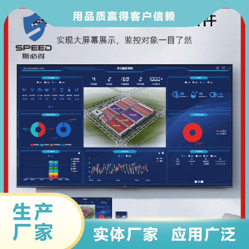 动力环境监控系统哪家好_机房监控_动环监控厂家好品质选我们