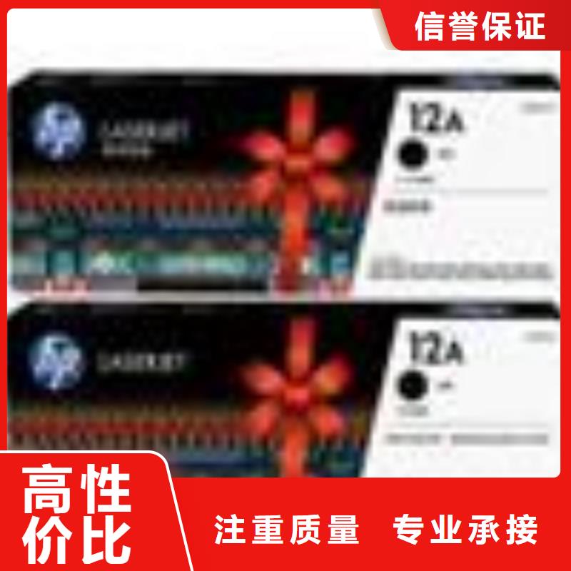 常州新旧硒鼓墨盒回收现金交易同城品牌