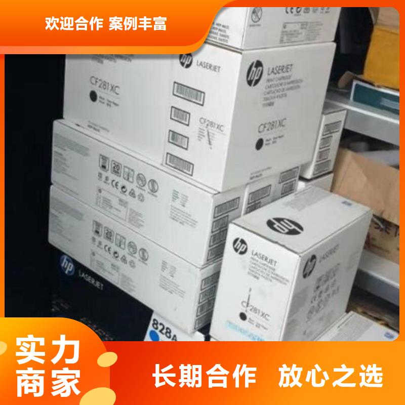 电脑打印机回收回复快捷匠心品质