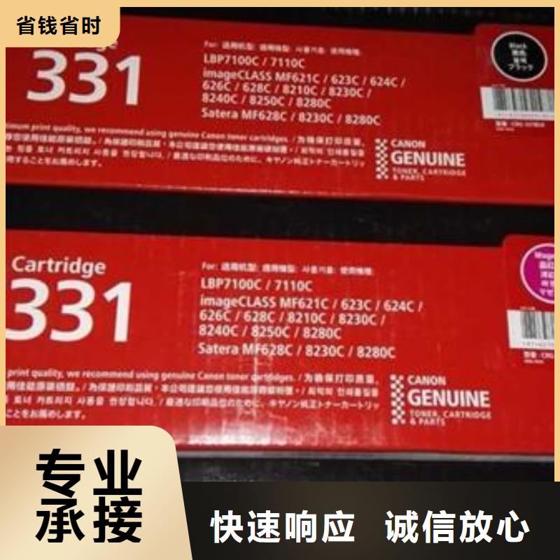 可定制的墨盒硒鼓打印机电脑厂家当地品牌