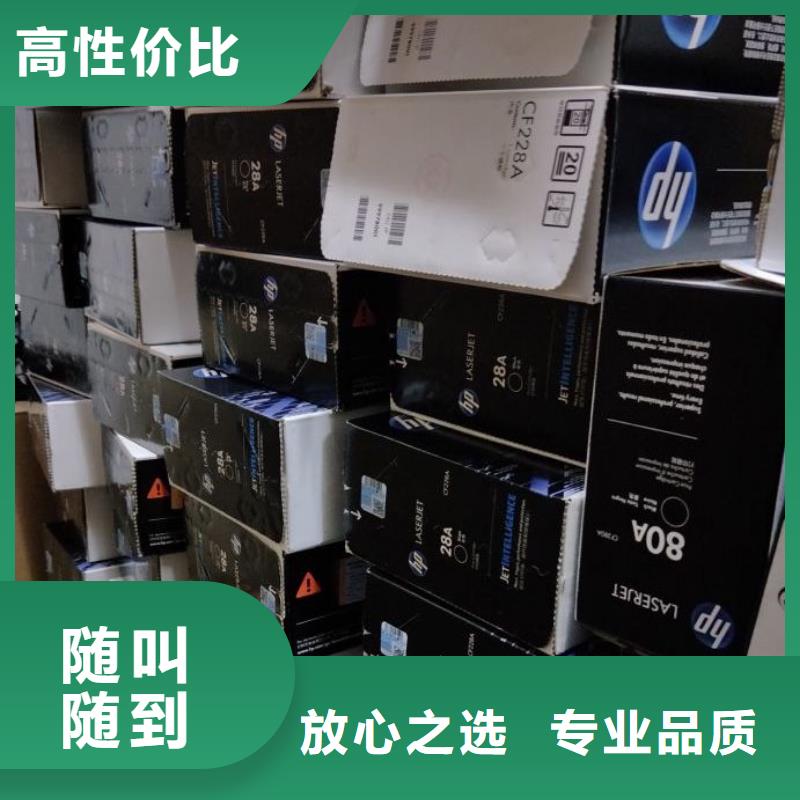 供应批发吴江墨盒-品牌效果满意为止